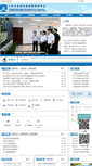 Mobile Screenshot of jxgslw.com